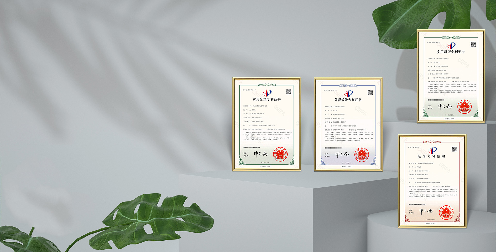 Linhai Dongteng Umbrella Industry Co., Ltd.